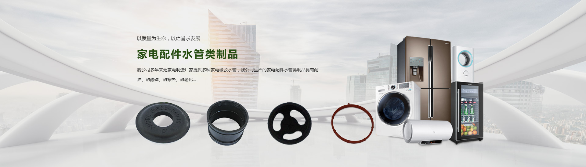 乐鱼网站web版banner2